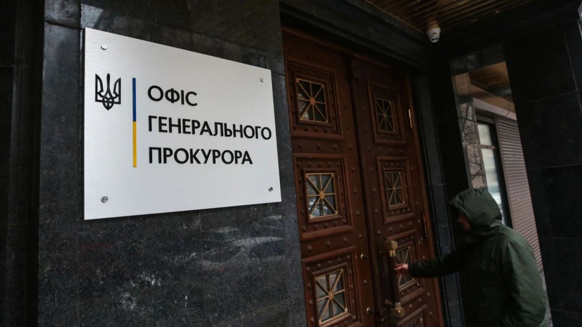 Прокуратура передала АРМА активи білоруської нафтової компанії на 20 млн грн – ОГП