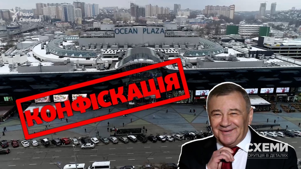 ВАКС конфіскував частку друга Путіна Ротенберга в ТРЦ Ocean Plaza в Києві